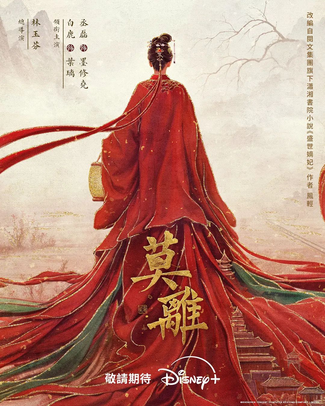 精品泄密上海大美女李嘉惠等几位美女自拍流出 - 6080电影