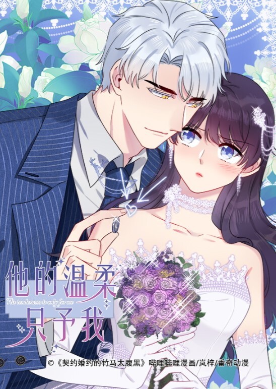 饥渴叛逆女学生勾引代课家教老师 - 6080电影