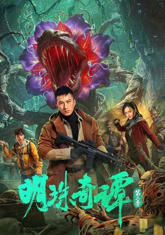 自慰椅骑乘黑丝情趣人妻自慰练习连续潮喷高潮痉挛抽搐不停 - 6080电影