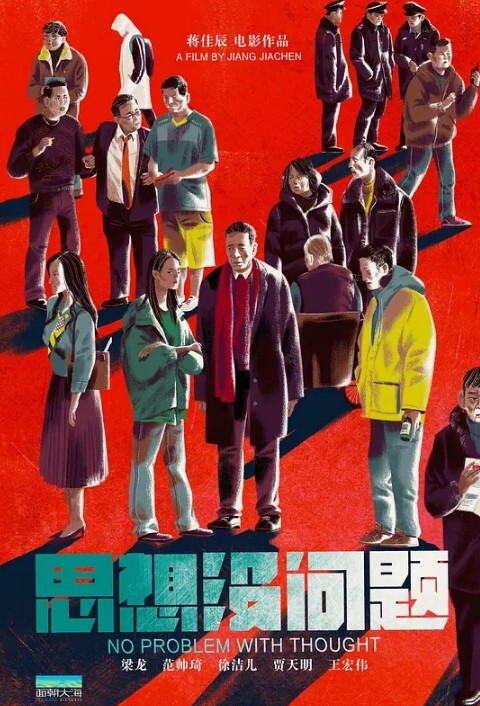 高中生合集清纯粉嫩的高中生学妹被带到酒店穿着校服做爱 - 6080电影
