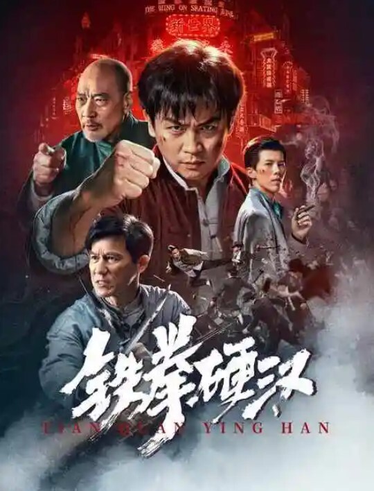 我继女的内裤味性欲望 - 6080电影