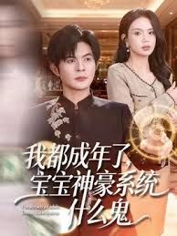章若楠 你的校花女友 - 6080电影