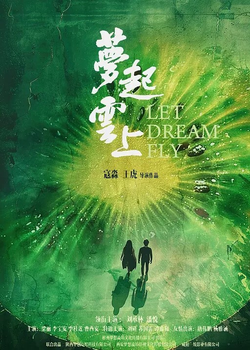 骚货寂寞勾引邻居到顶楼打炮 - 6080电影