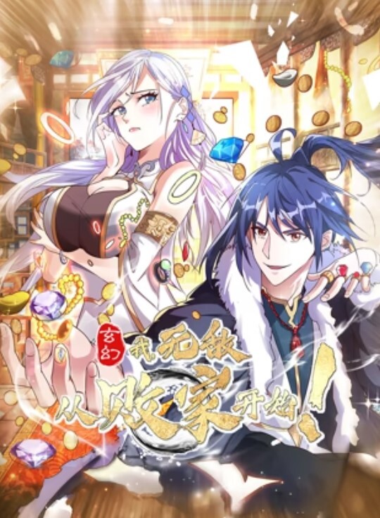 中法情侣性爱日记首次剧情新作-我上了第一次约会的女孩不穿内裤来约会速插蝴蝶逼小穴 - 6080电影