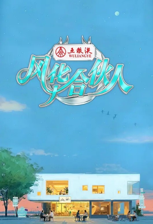 骑着男友想着闺蜜的鸡巴的! - 6080电影