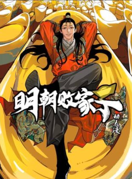 福利姬-黑丝巨乳网红自慰喷潮_ - 6080电影
