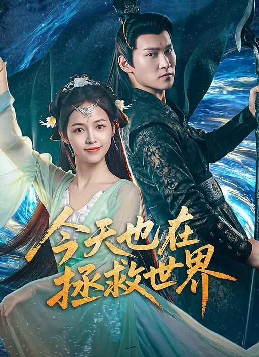 百度云泄密银行美女职员和大堂经理酒店开房啪啪啪被曝光 - 6080电影