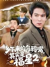 免费女号专访直男小奶狗 - 6080电影