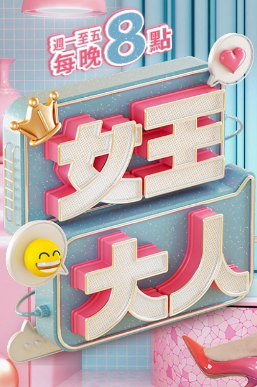 AI-刘亦菲-面试科研项目被下药折磨 - 6080电影