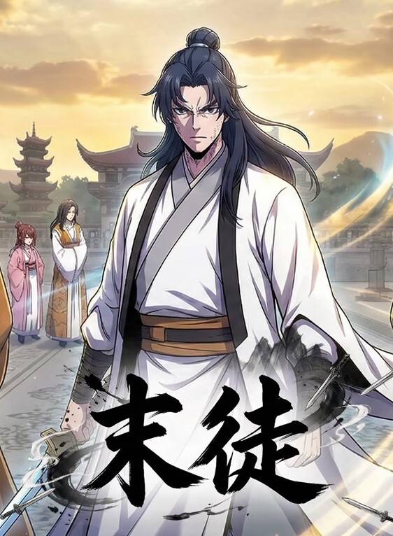 第二集 樱宫姐妹的侍寝！ - 6080电影