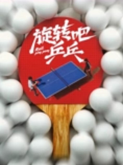 迷奸性感牛仔裤小太妹 - 6080电影