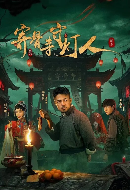 JD120  你是我的眼之為愛獻身 - 6080电影