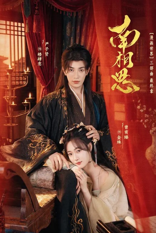 AI-景甜-极品女星极致享受 - 6080电影