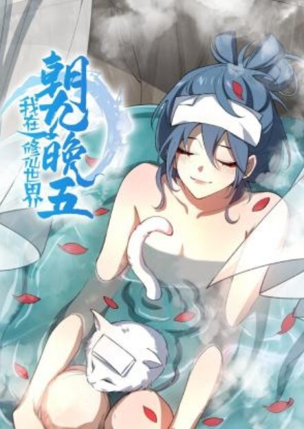 爷雪夜城中村嫖妓赶上小姐们在吃宵夜花多眼乱不知选哪个有小姐调侃他双飞四飞 - 6080电影