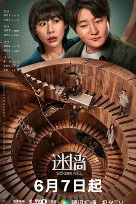 【私密流出】一回家看见清纯大奶女友精虫冲脑把她拉过来无套内射 - 6080电影