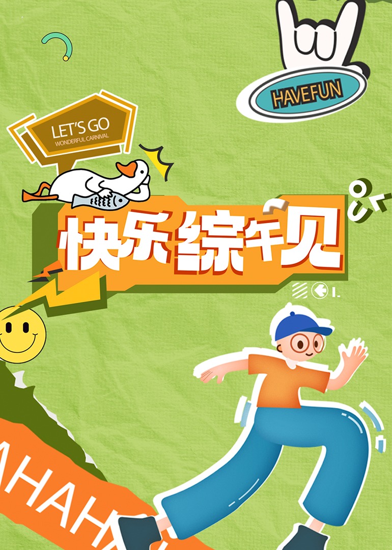 成人影视播放器 - 6080电影