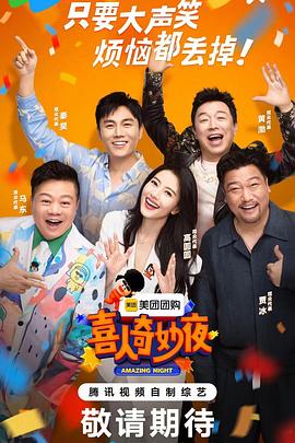 大香蕉网伊人在线视频 - 6080电影