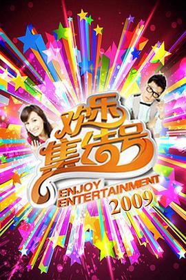 打野战视频 - 6080电影