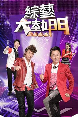 【水果派】教师失格明里紬 - 6080电影
