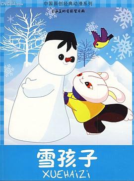 青青视频观在线播放 - 6080电影