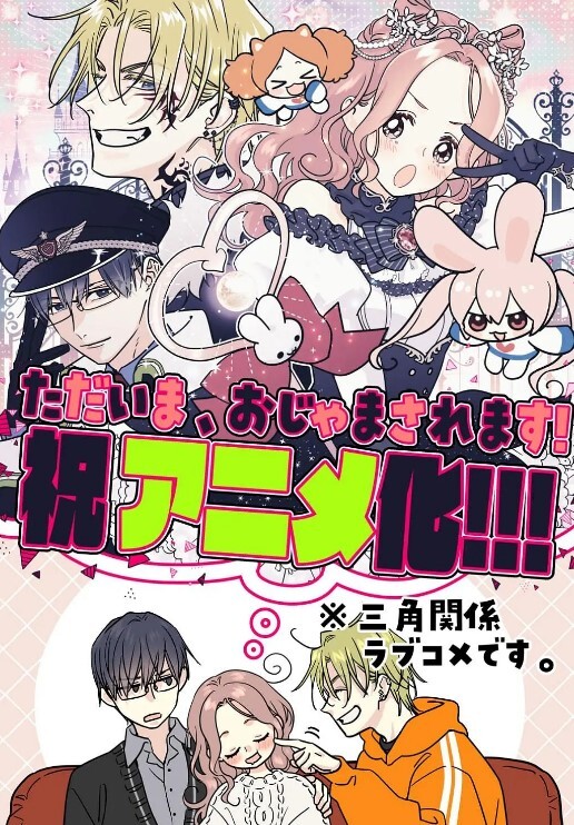 YeYeBirdieNTR性爱学园男友被其他女性友人制服YeYeBirdie - 6080电影