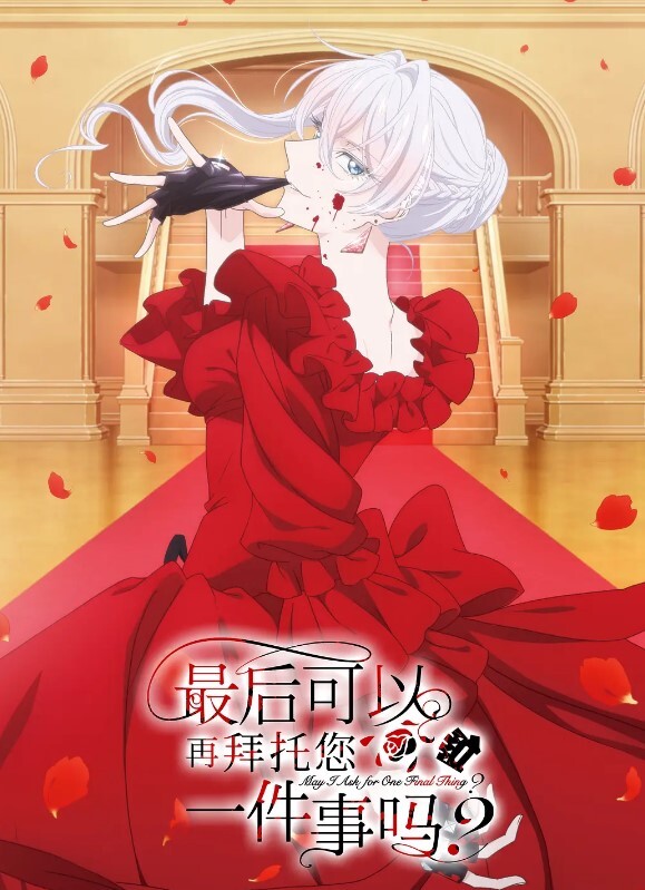 稚嫩邻家少女穿上黑丝媚红女仆裙装 - 6080电影