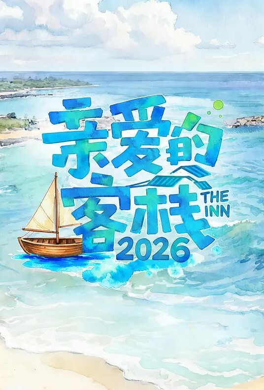 骚货女仆帮主人破处-沈娜娜 - 6080电影