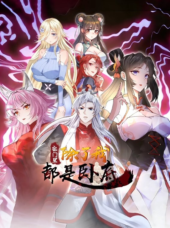 《兄妹乱伦》被恶魔附身哥哥乱伦亲妹妹爆菊，兄妹趁父母上班在家乱伦 学生妹妹破处 - 6080电影