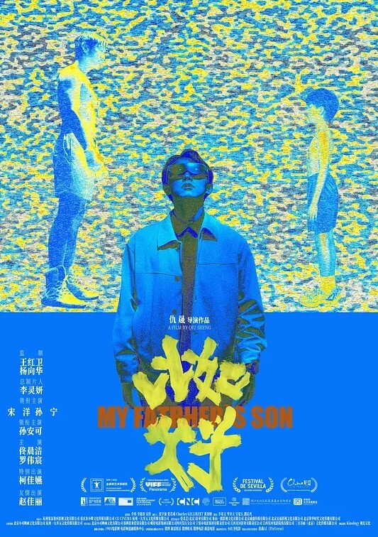 少妇人妻身穿渔网袜户外做爱 - 6080电影