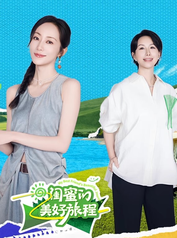 抽插可爱的学妹 - 6080电影