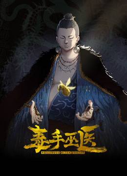 家庭乱伦系列，后入沉迷学习游戏的姐姐 - 6080电影