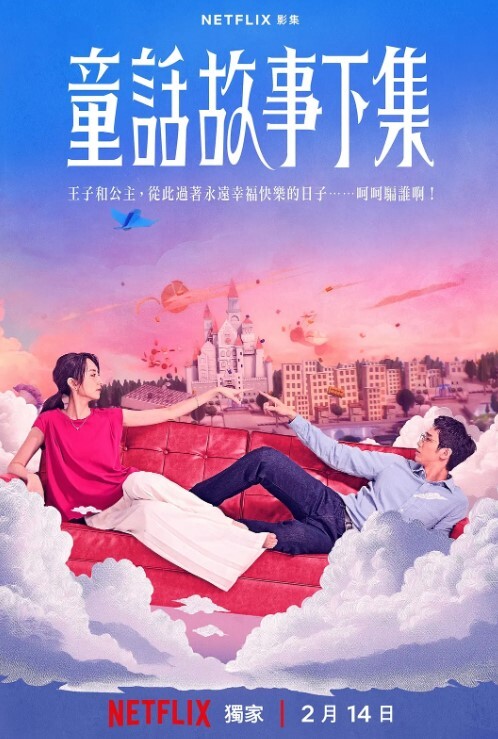 她好像在勾引我 - 6080电影