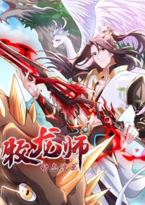 君贺古Vol.1中文字幕 - 6080电影