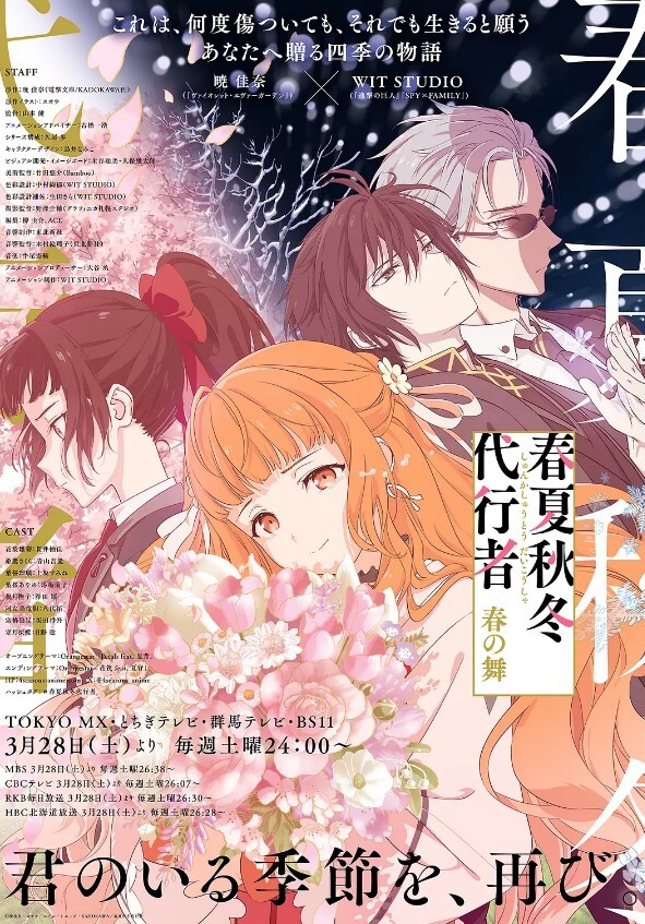 【桃视频】妖女榨汁-徐蕾 苏清歌 夏晴子 MDSR-0001-3 - 6080电影