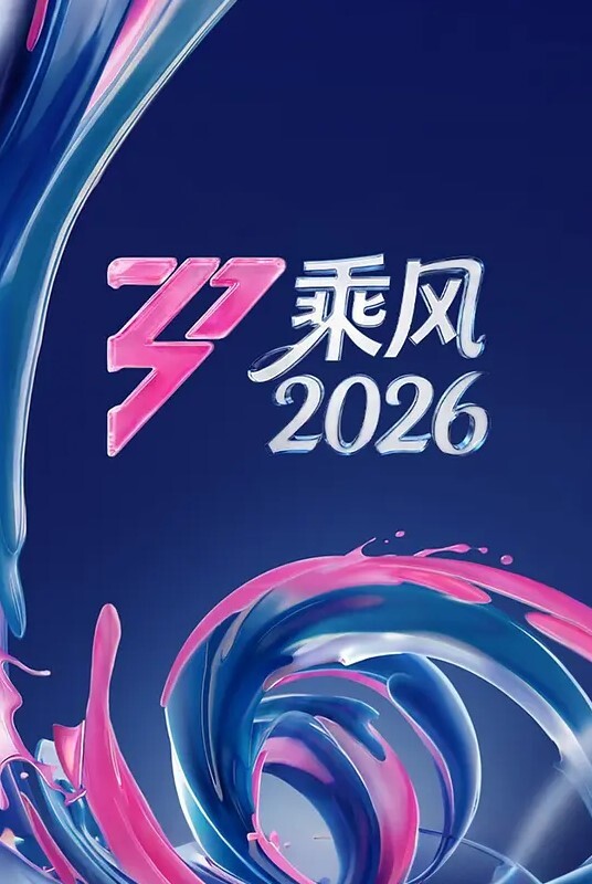 77公举和瑶瑶高颜值甜美妹子跳蛋自慰，情趣装黑丝近距离特写震动高潮出水 - 6080电影