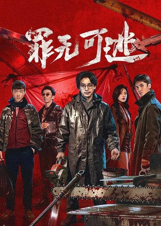 共舔出租弟弟1 - 6080电影