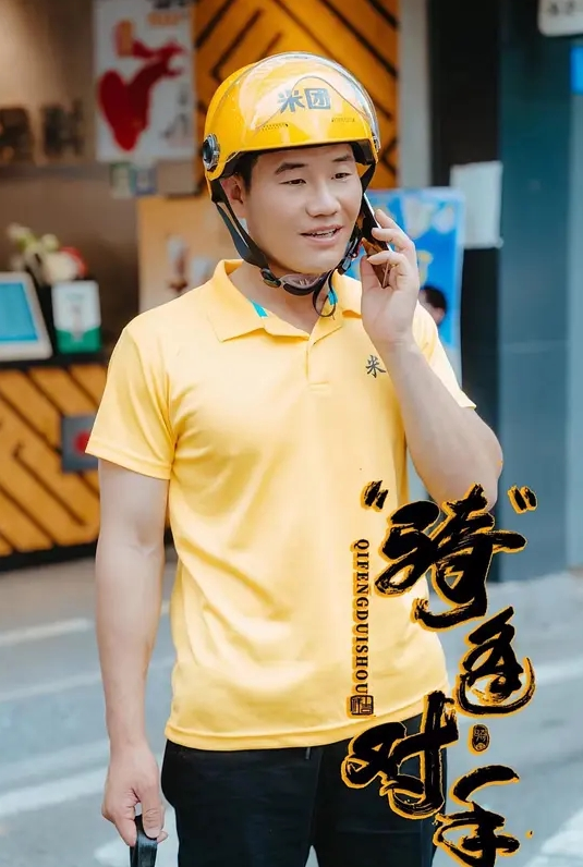 【萌崽儿】XKTV125.嫩妹署假兼职主动为客户提供性爱 - 6080电影