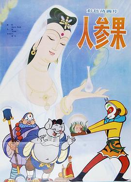 黄色做爱裸体视频 - 6080电影