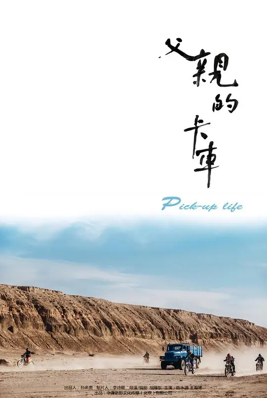 我在上戏学表演2-2 - 6080电影