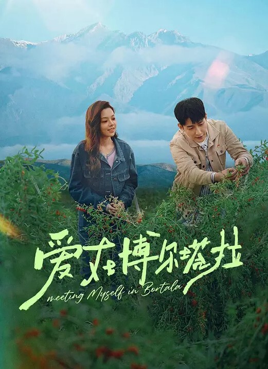 加入一起开战的! - 6080电影