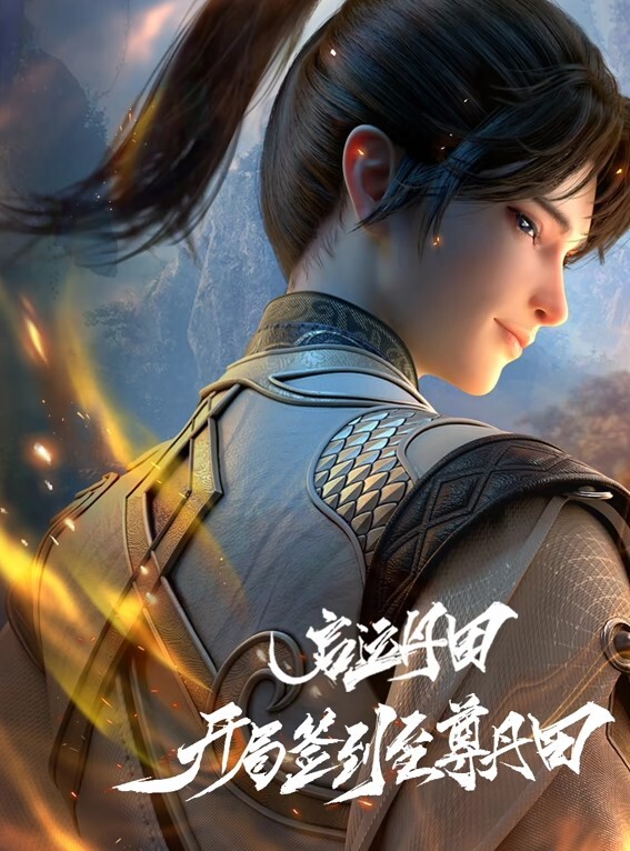 性爱必修每天健逼就是要让鸡巴插进子宫台妹果然无敌骚 - 6080电影