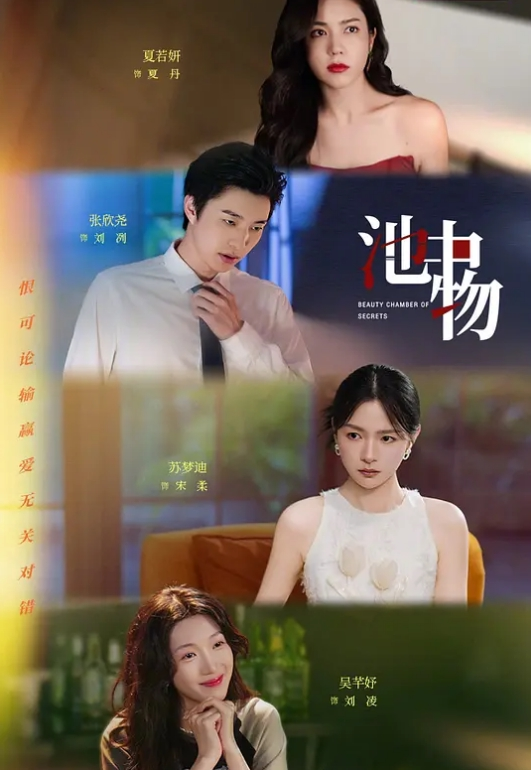 酒店约啪身材非常好的大奶子美女同事 - 6080电影