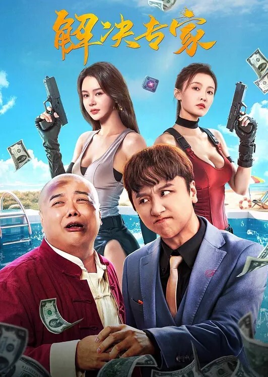 20208217757用户上传女友被兄弟操爽了_我也感到欣慰了 - 6080电影