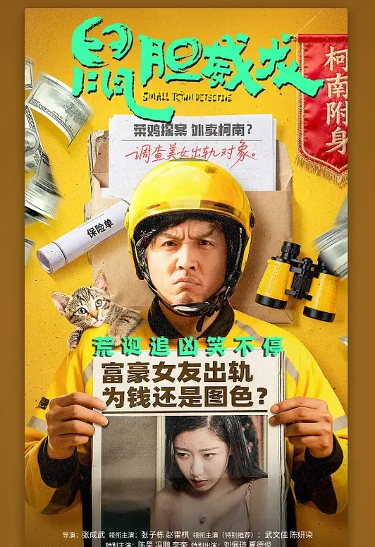 寻花偷拍-大屌魔人高价約了个苗窕妹子又折又凹干的妹子吱哇乱叫 - 6080电影