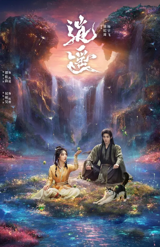 女秘书把老板上了 - 6080电影