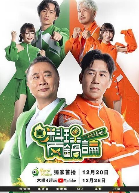 诱人的拉丁. - 6080电影