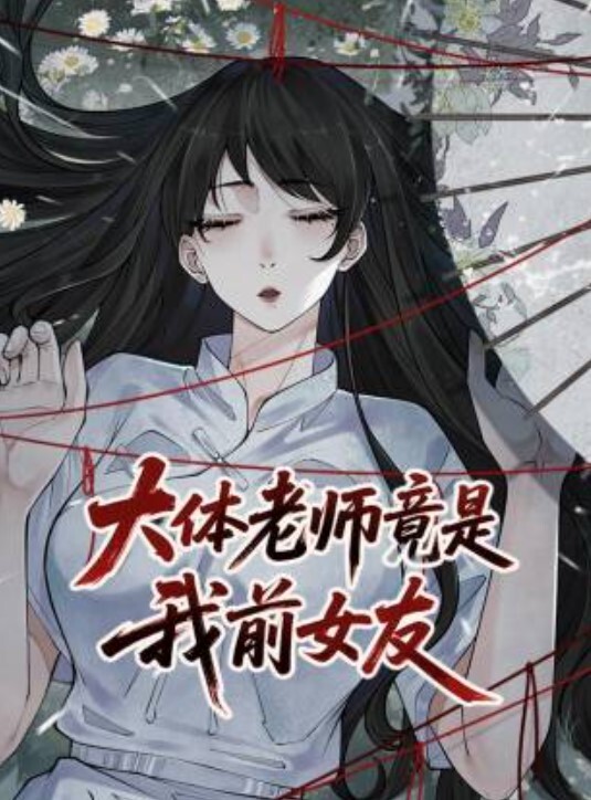 公司上班勾搭女同事纤细大长腿性感美翘臀在客厅各种干逼受不了跑到洗手间又被后插 - 6080电影