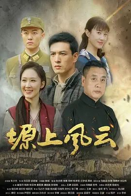 菠萝啤-迷奸内射 表白美女室友惨遭拒下药爆操 清纯的外表下是淫荡的肉体 - 6080电影