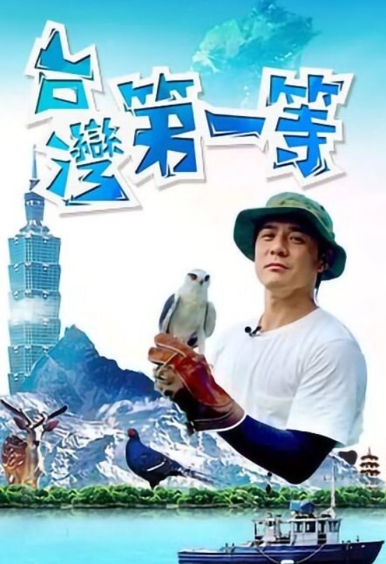 贵州黔南州州长钟阳患有重度性瘾十个男人轮流上才能满足 - 6080电影