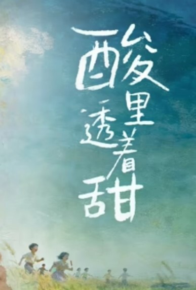 20205781414用户上传大型女性内衣情趣秀 - 6080电影